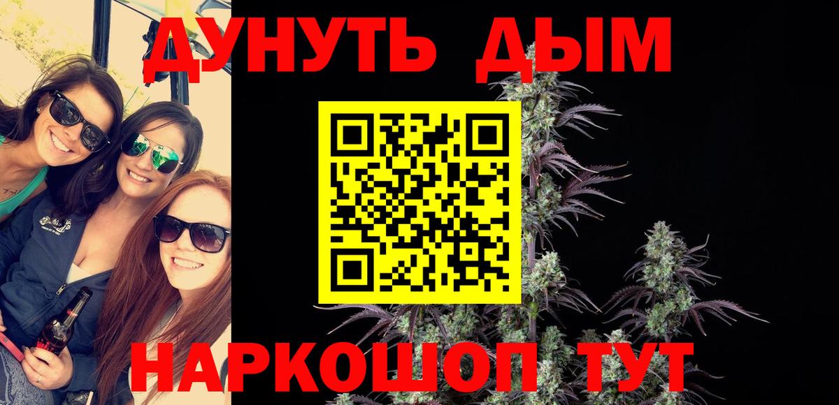 Учалы  Конопля THC 21%  Вход с VPN  Бошки марихуана Amnesia  Конопля планчик 